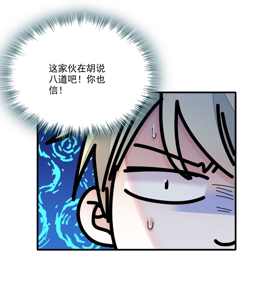 055 你也有今天16