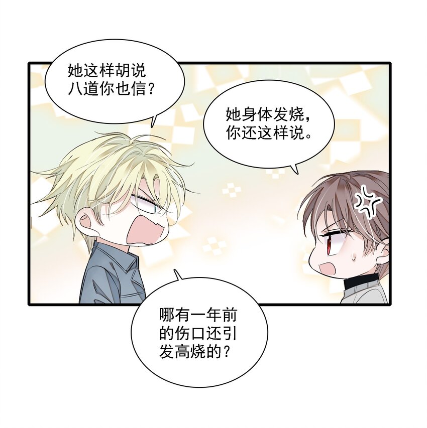 055 你也有今天18