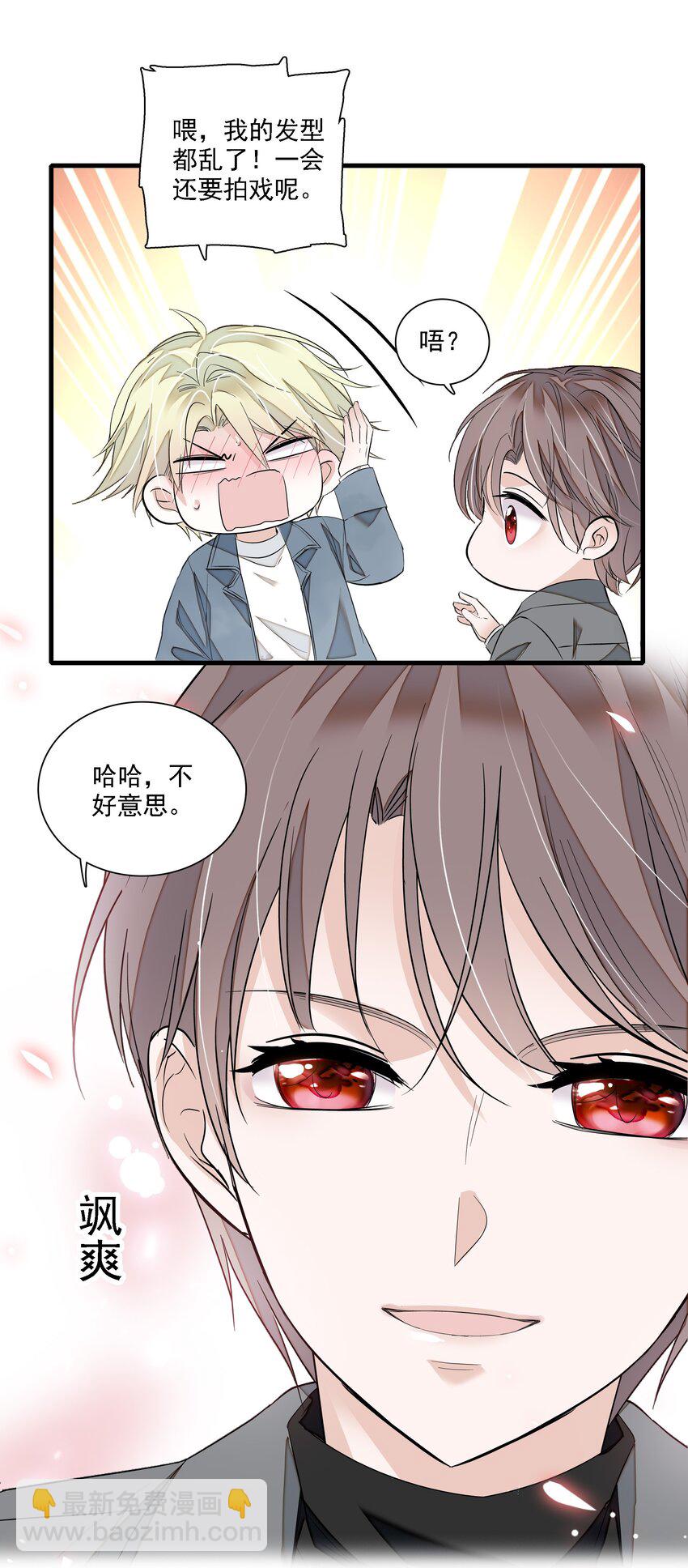 055 你也有今天23