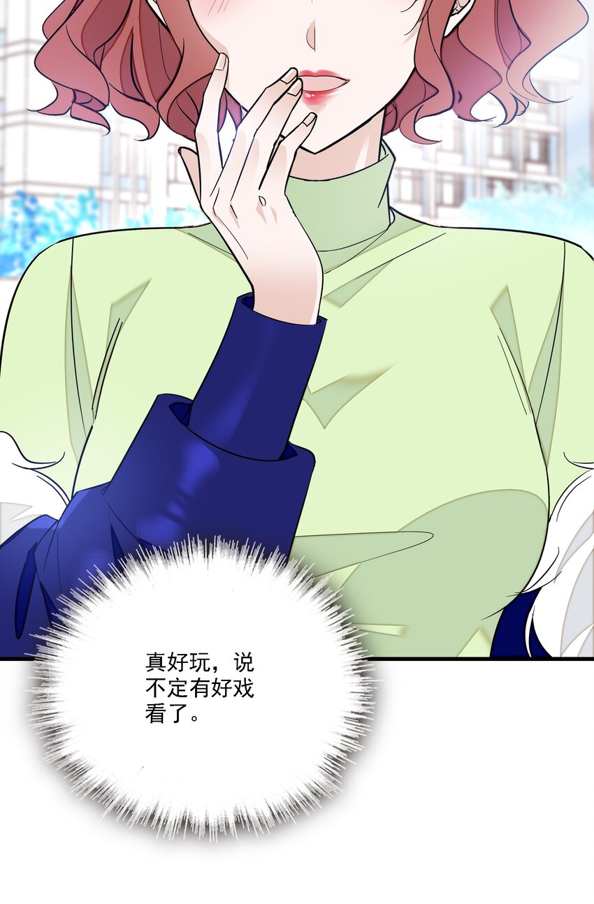 055 你也有今天28
