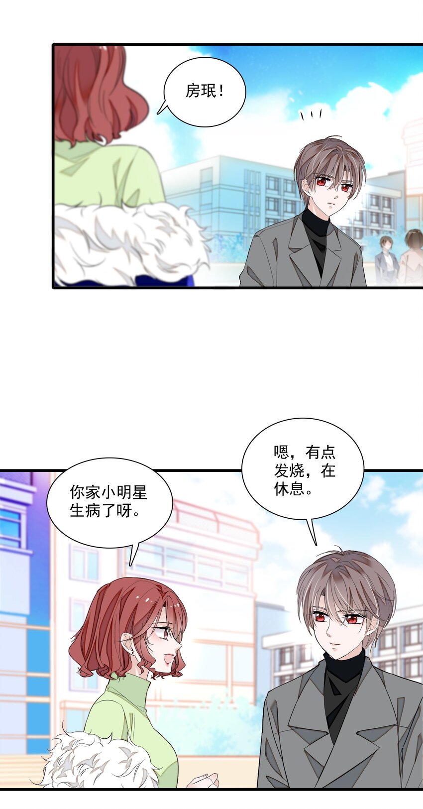 055 你也有今天29