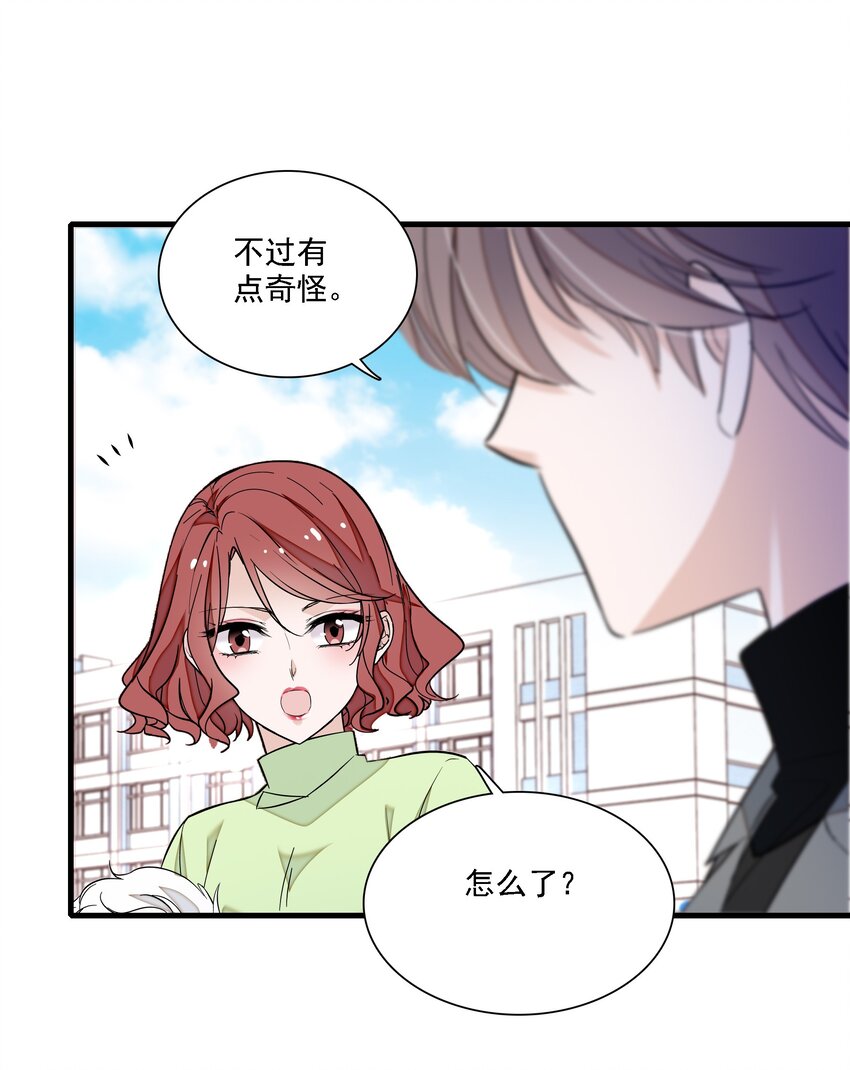 055 你也有今天35