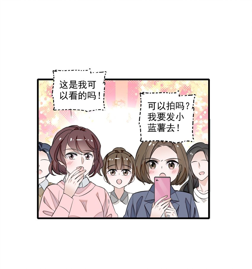 055 你也有今天5