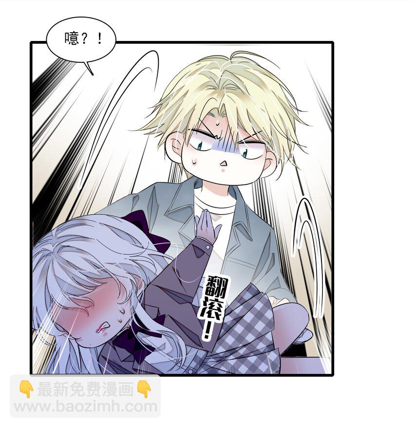 055 你也有今天6