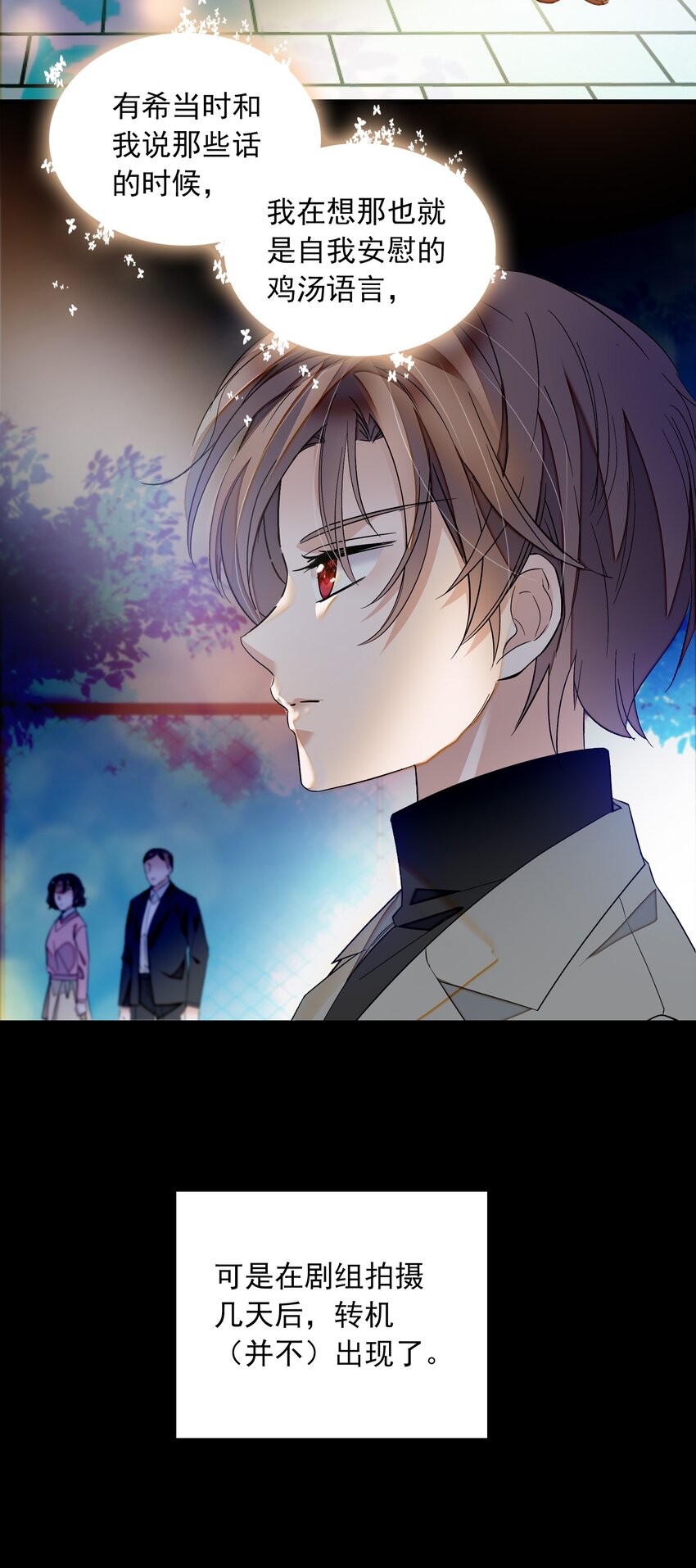 056 爆雷21