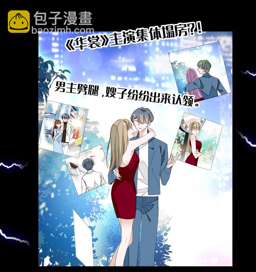 056 爆雷22
