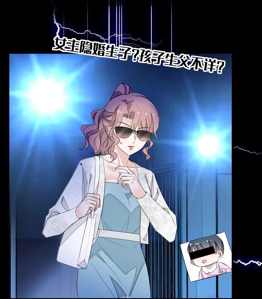 056 爆雷23