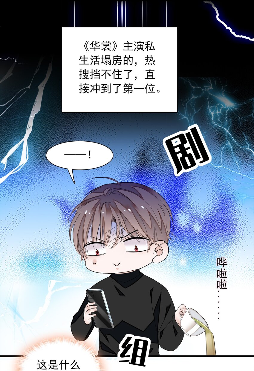 056 爆雷24