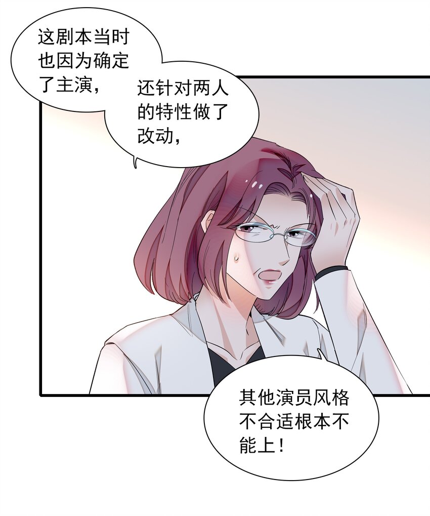 056 爆雷29