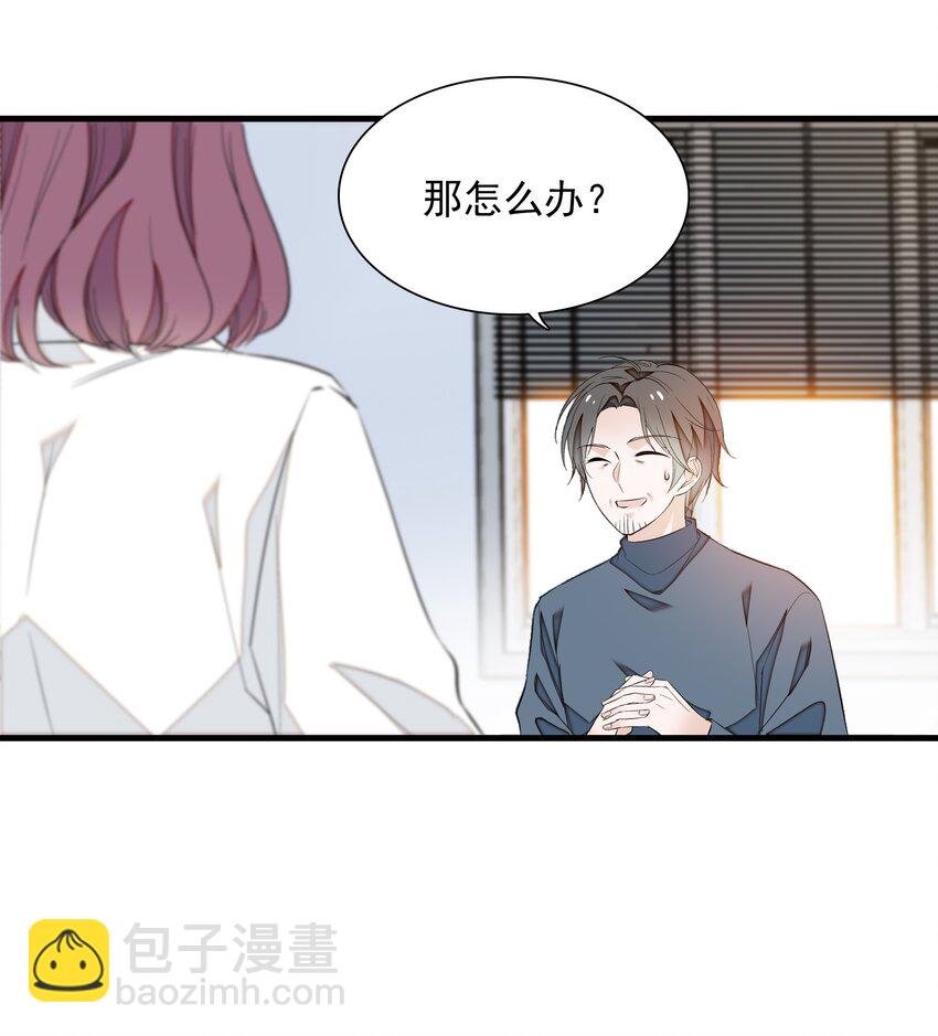 056 爆雷30