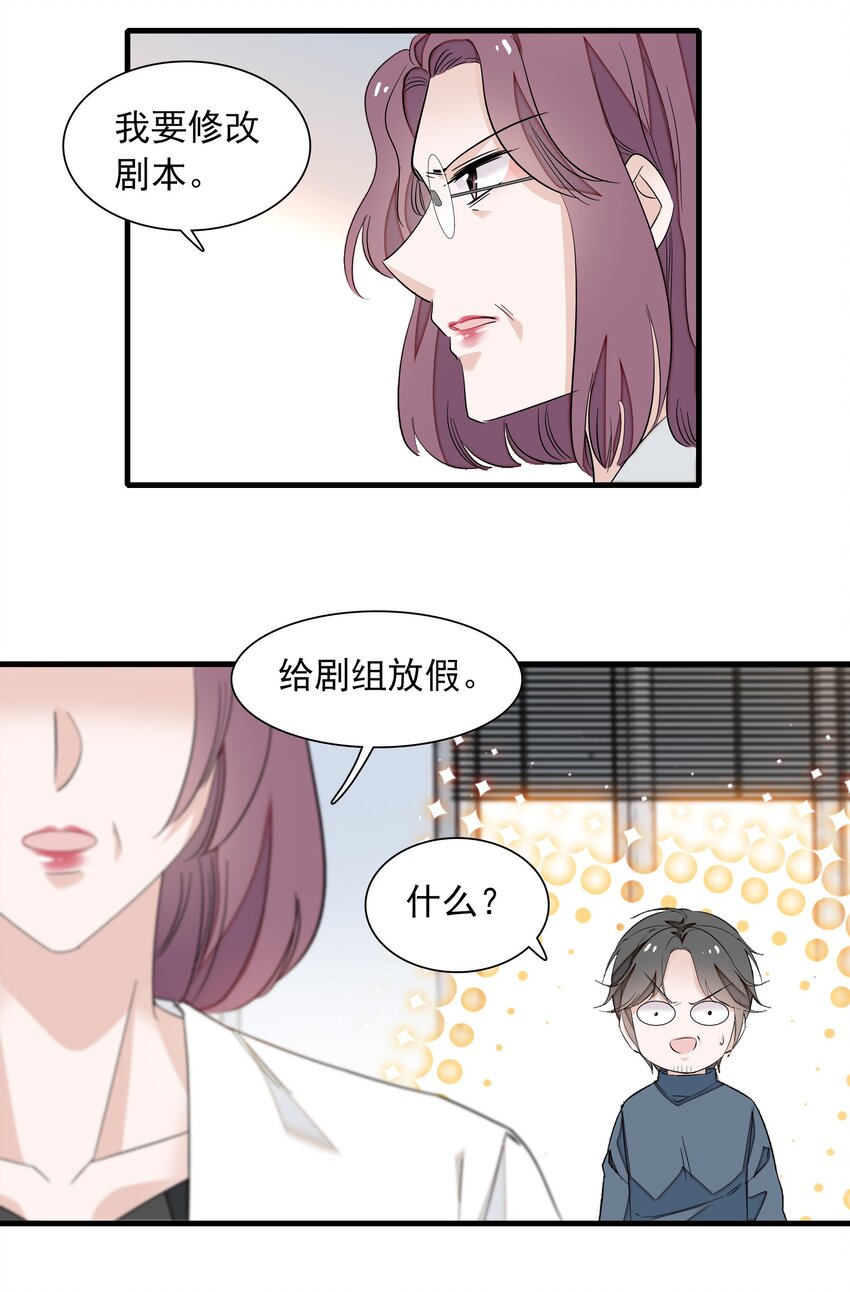 056 爆雷33