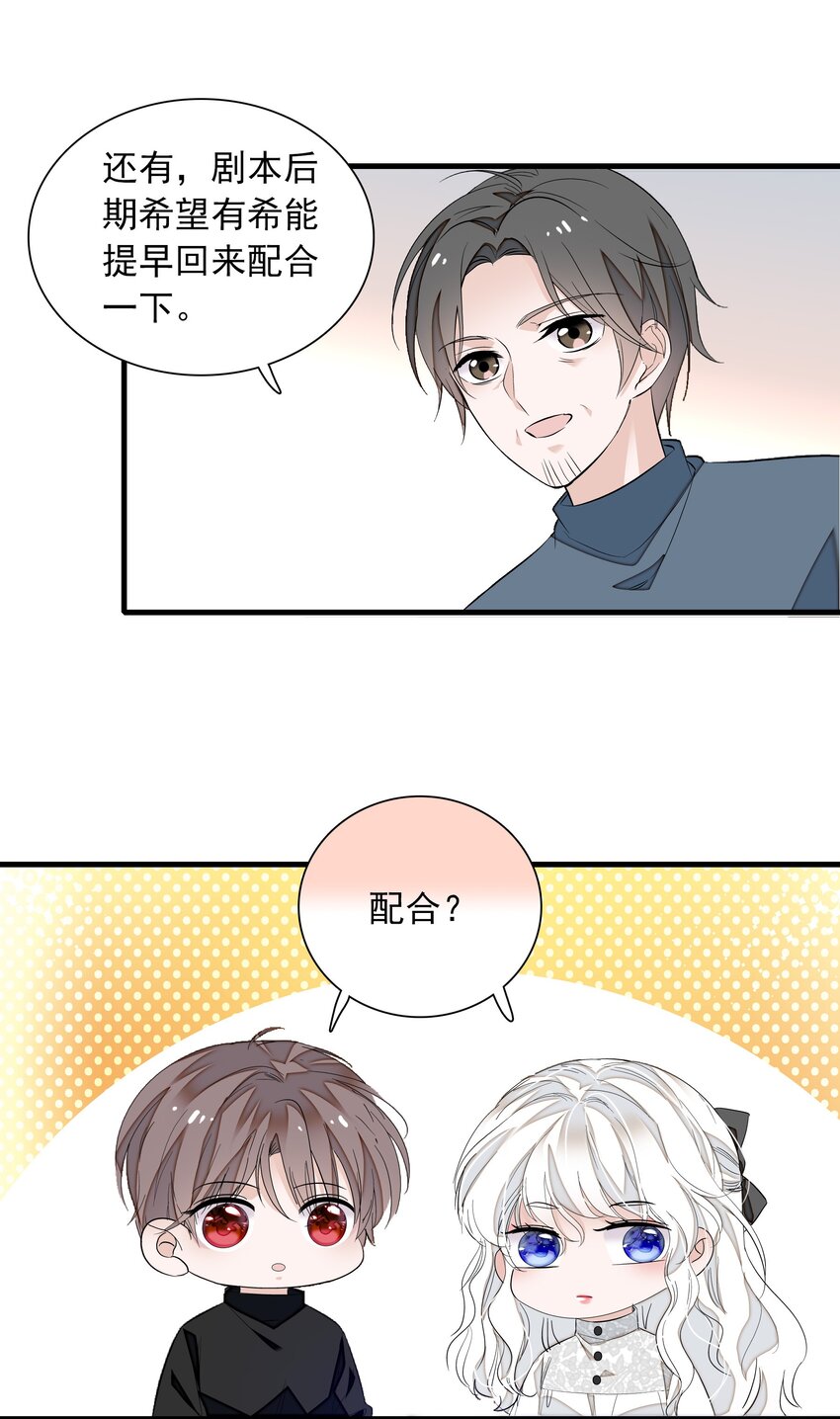 056 爆雷38