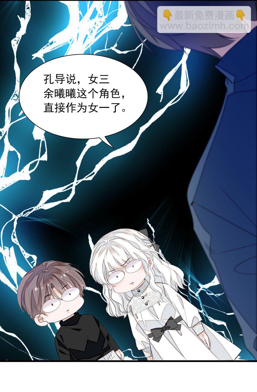 056 爆雷39