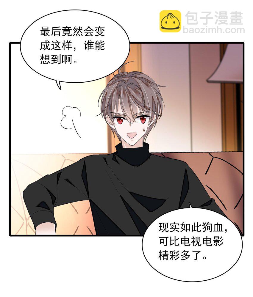 056 爆雷41