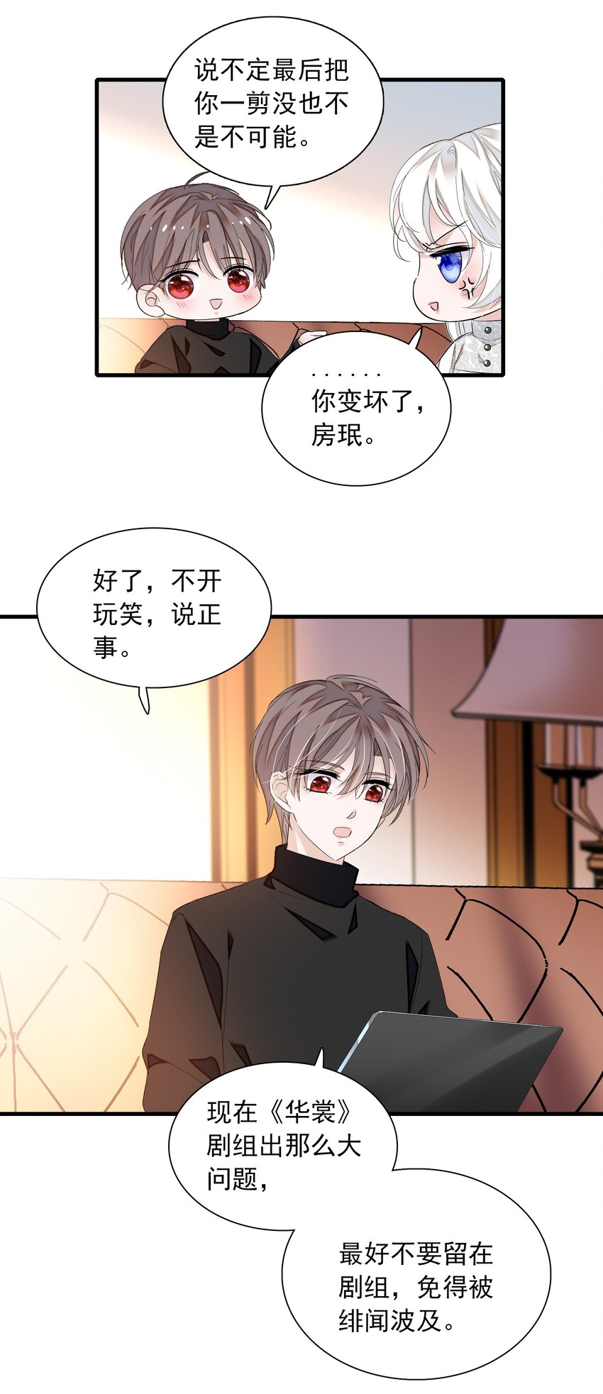 056 爆雷44