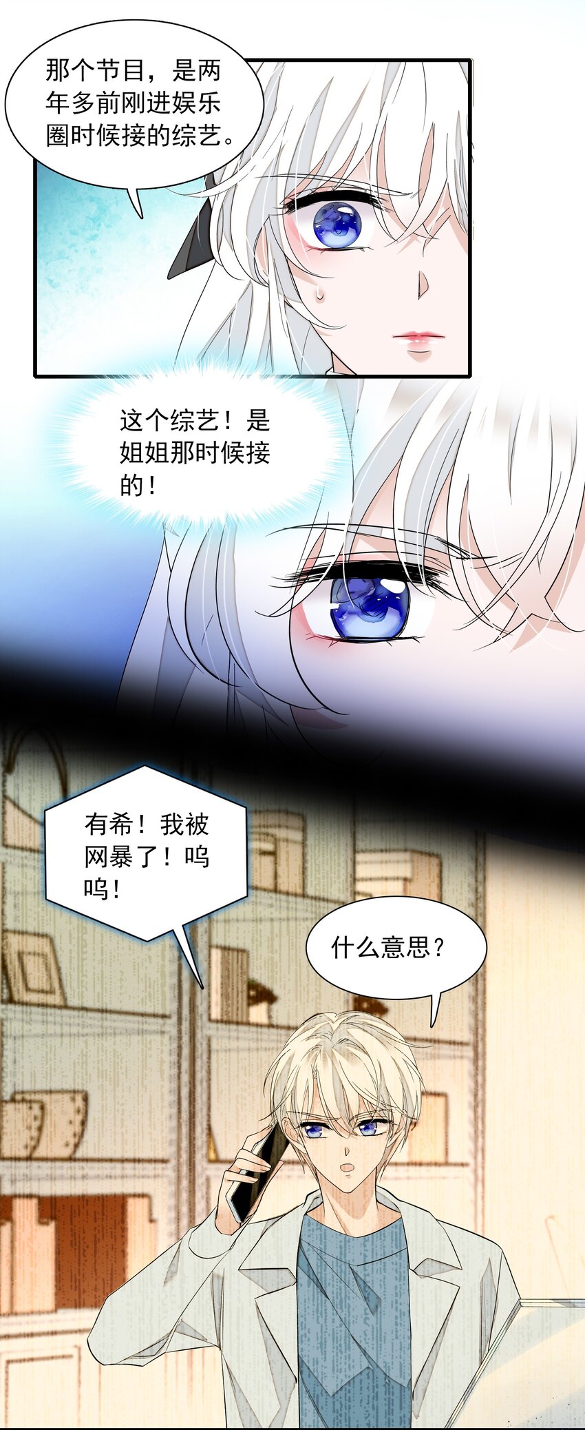 056 爆雷47