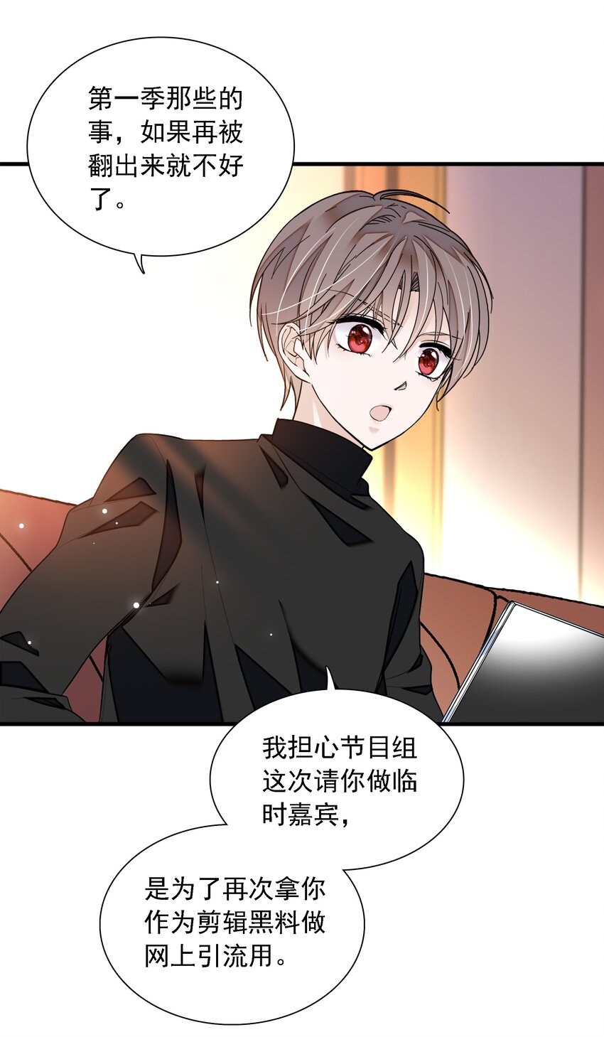 057 爸爸12