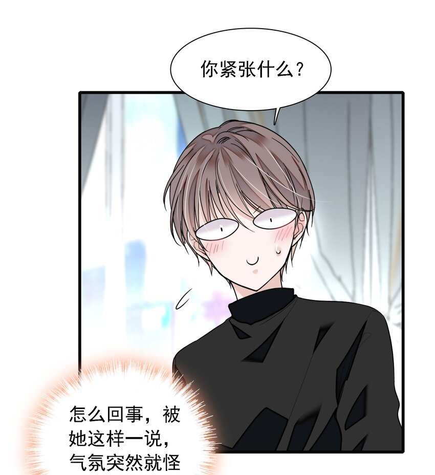 057 爸爸17