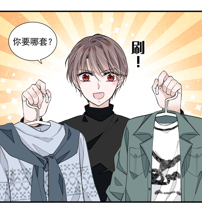 057 爸爸20