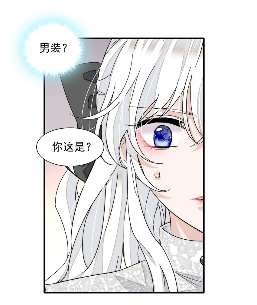 057 爸爸21