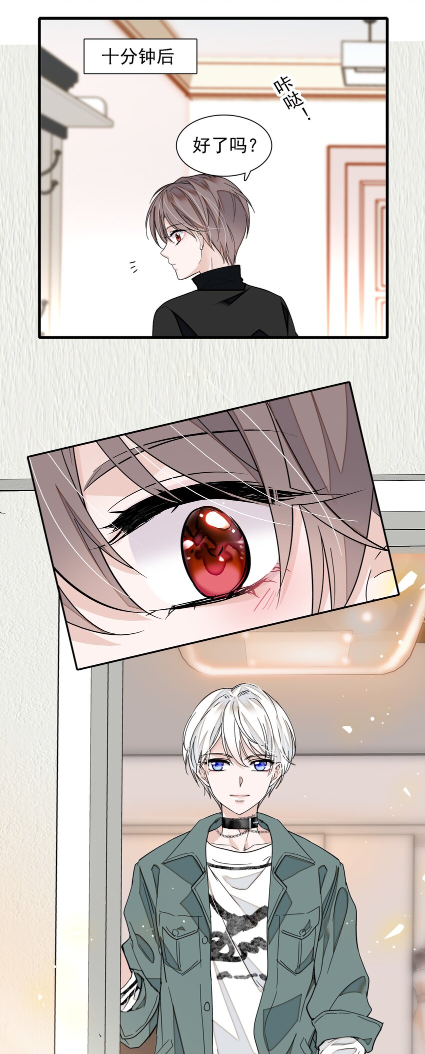 057 爸爸24