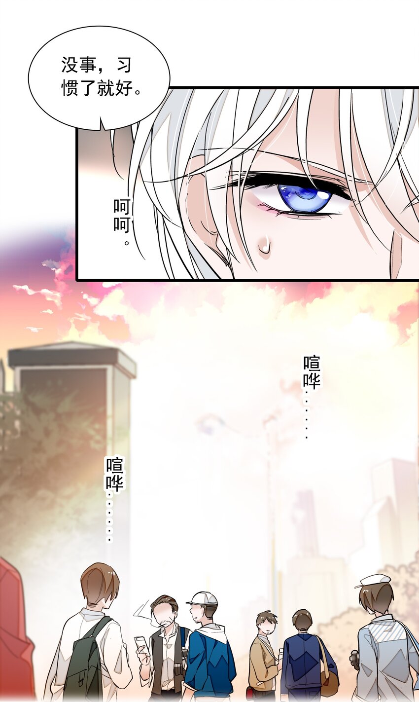 057 爸爸28