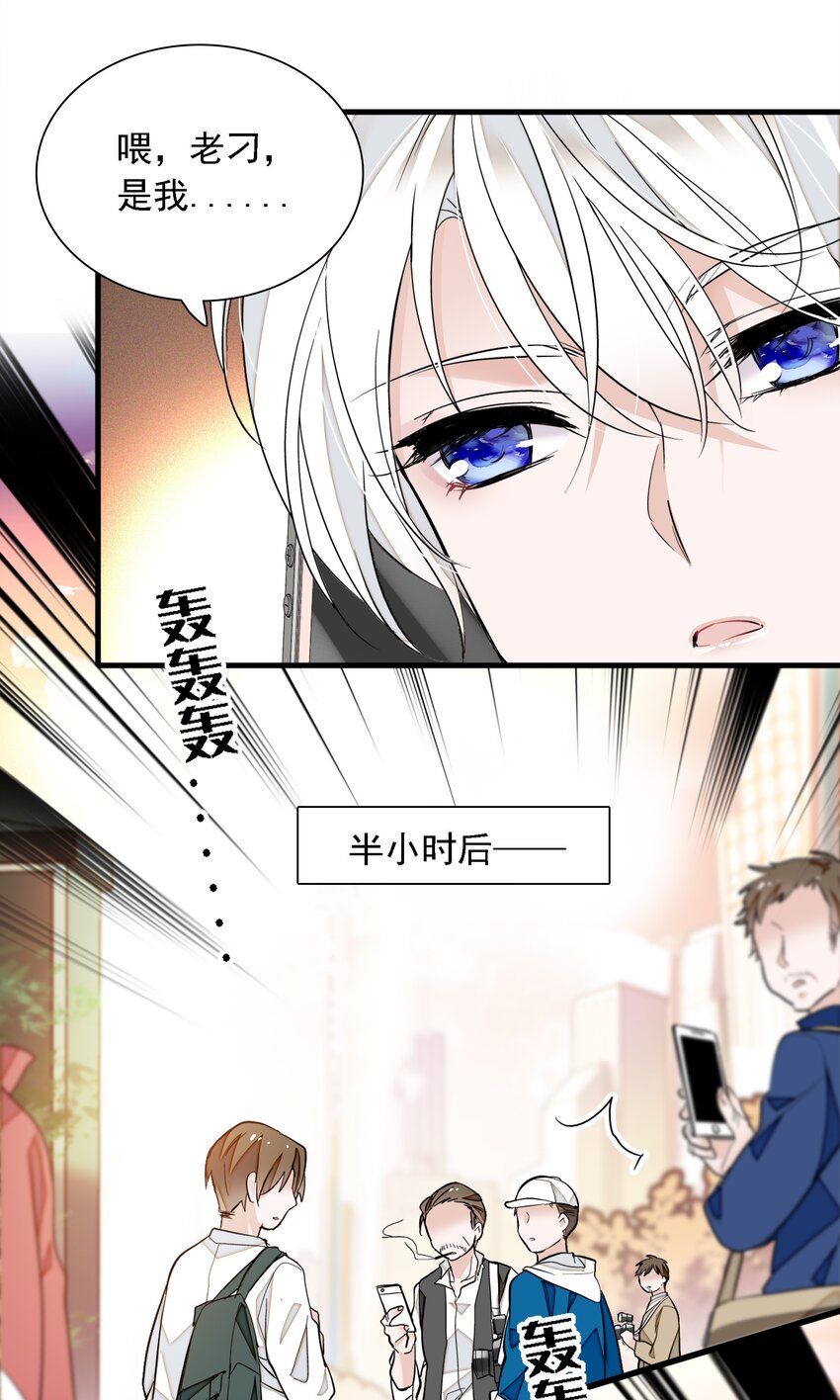 057 爸爸30