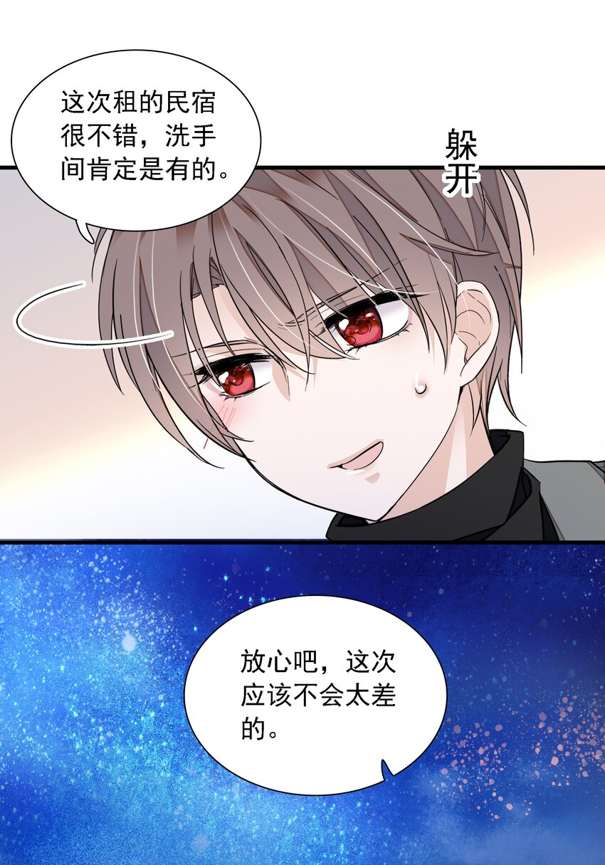 057 爸爸38