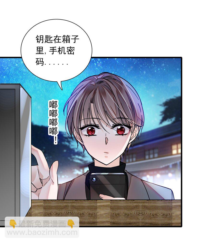057 爸爸41