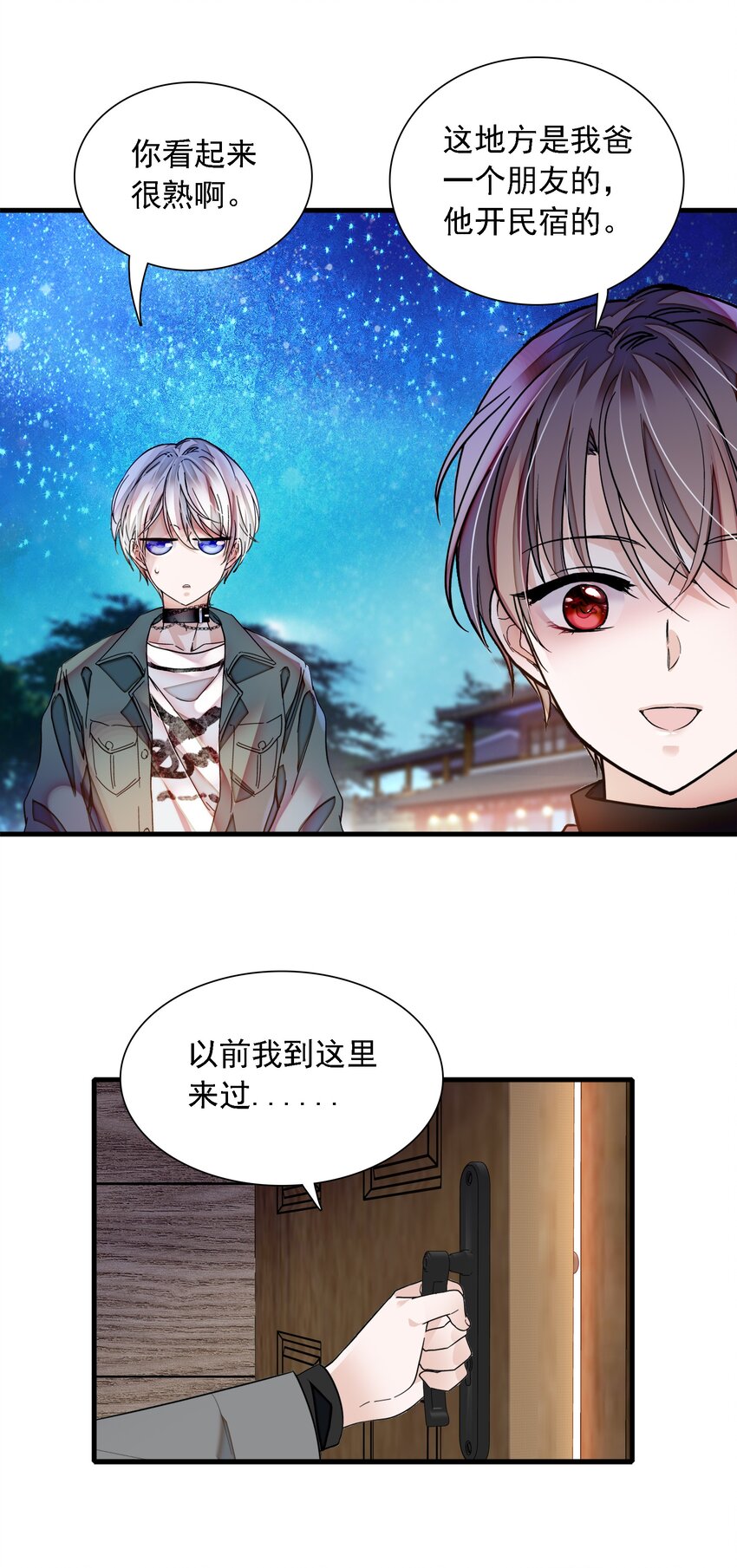 057 爸爸42