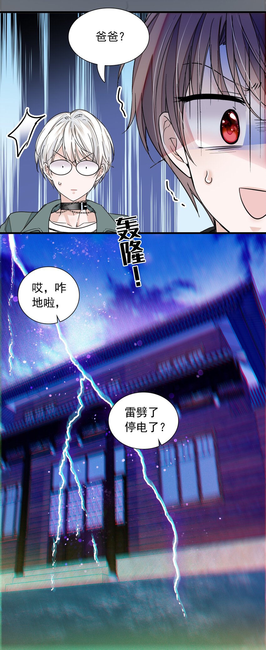057 爸爸45