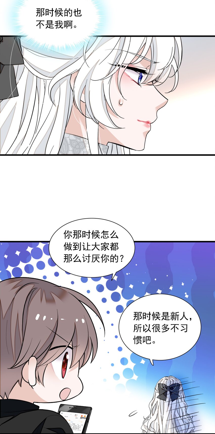 057 爸爸6