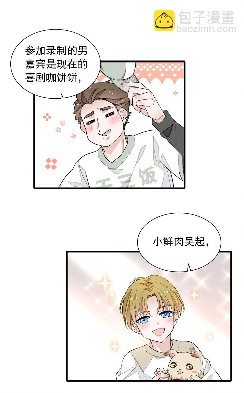 057 爸爸8