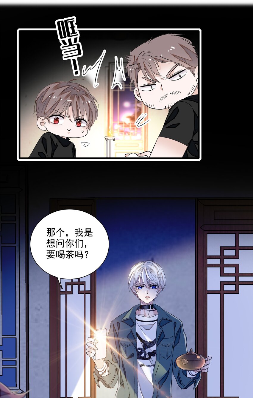 058 老父亲的怀疑人生12