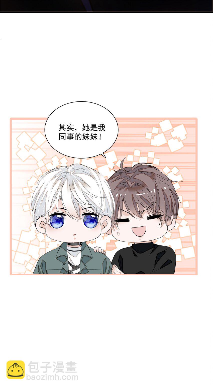 058 老父亲的怀疑人生14
