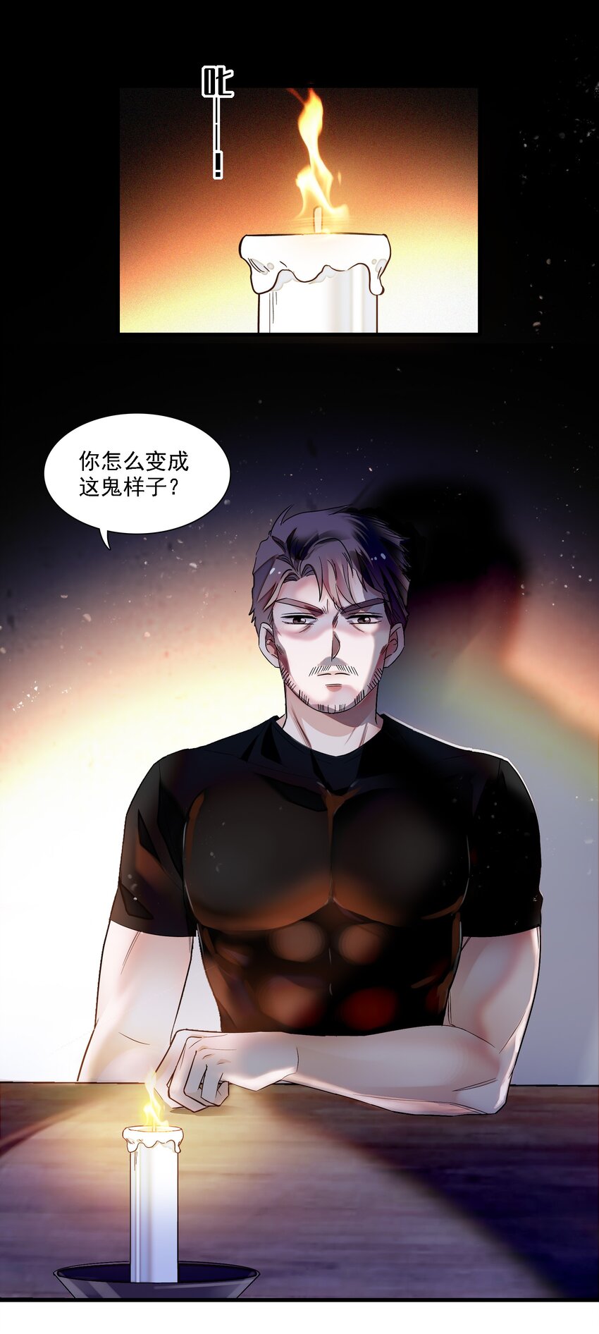 058 老父亲的怀疑人生2