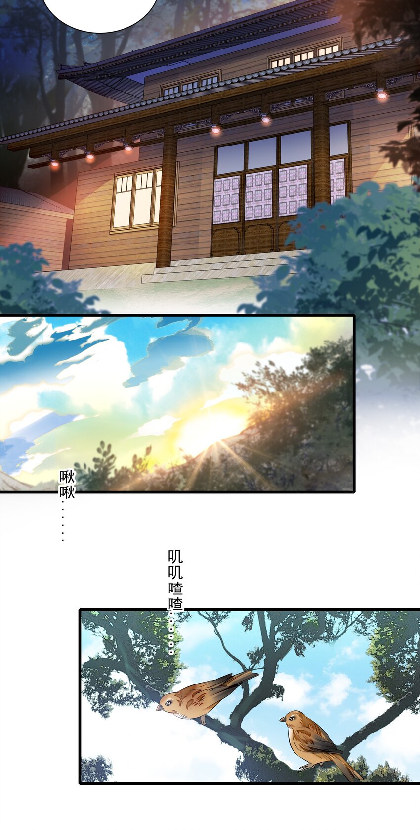 058 老父亲的怀疑人生23