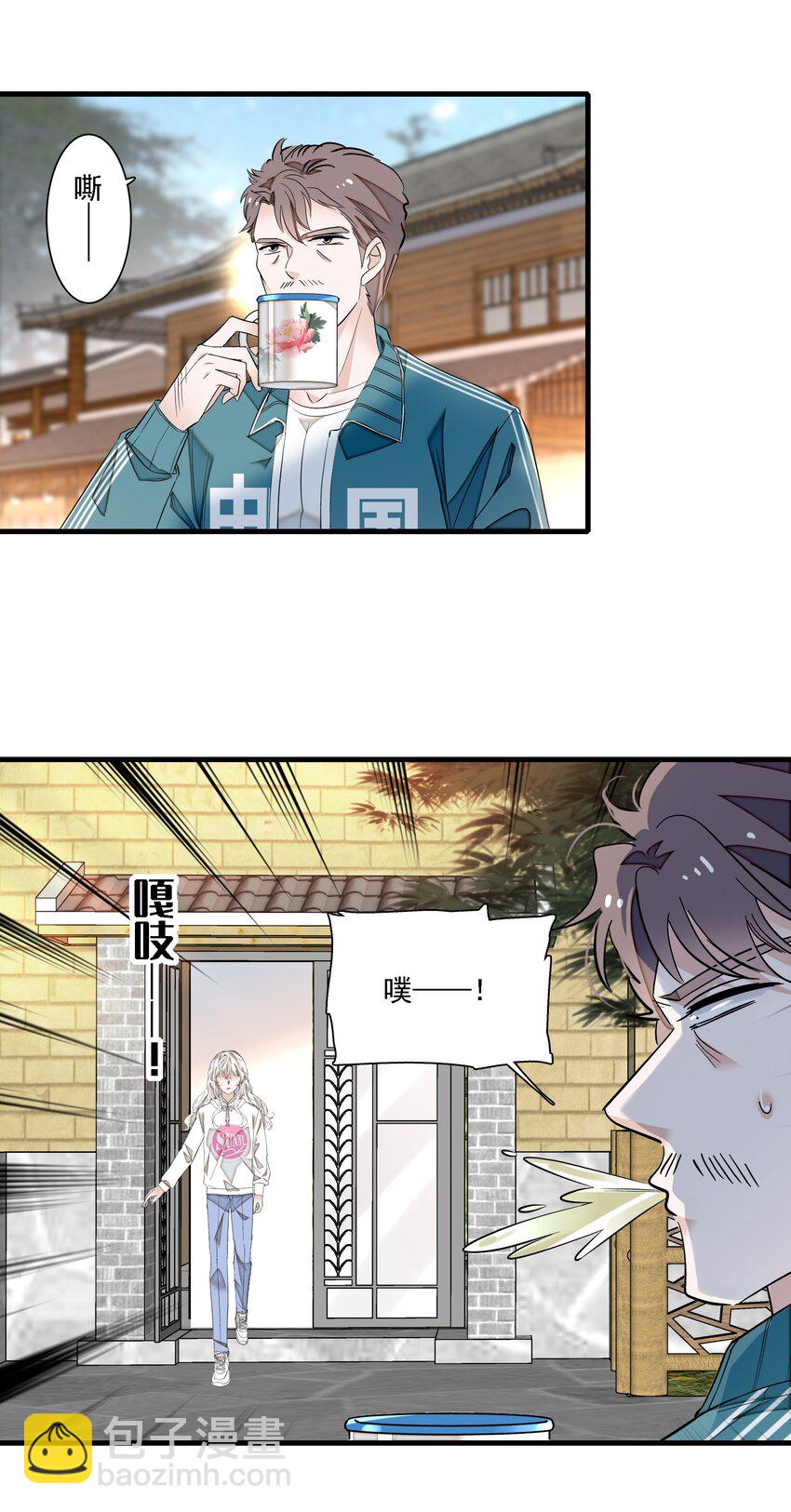 058 老父亲的怀疑人生24