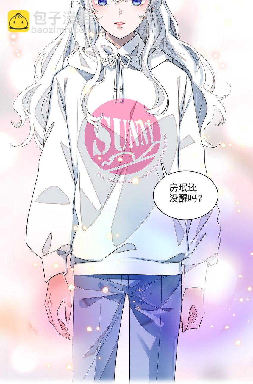 058 老父亲的怀疑人生26