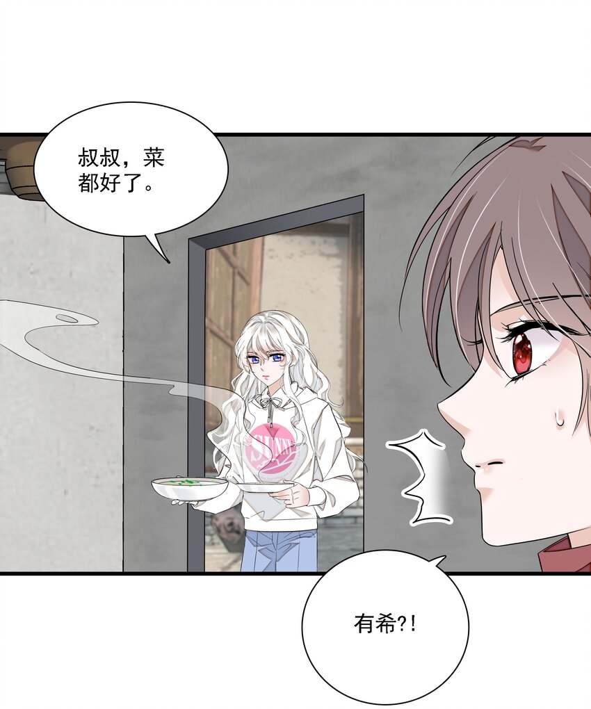 058 老父亲的怀疑人生31