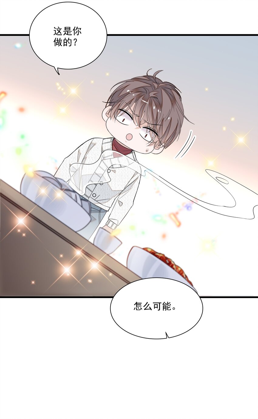 058 老父亲的怀疑人生32
