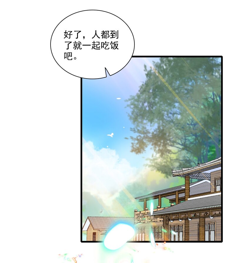058 老父亲的怀疑人生34