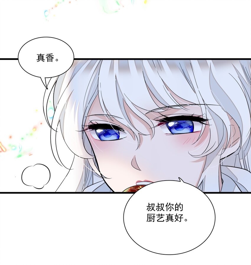 058 老父亲的怀疑人生35