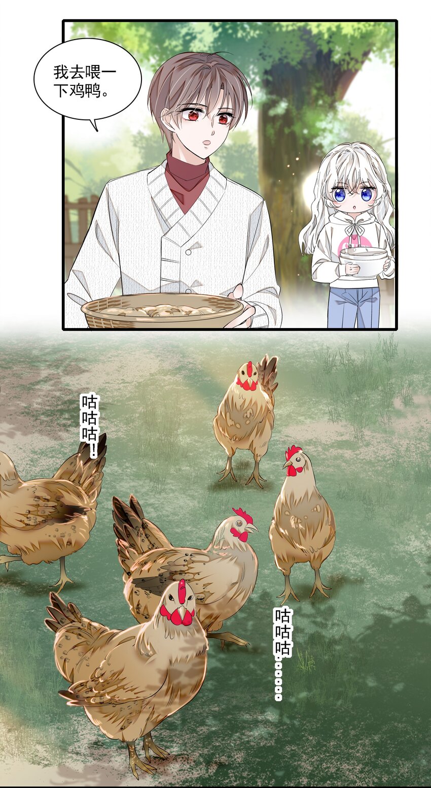 058 老父亲的怀疑人生40