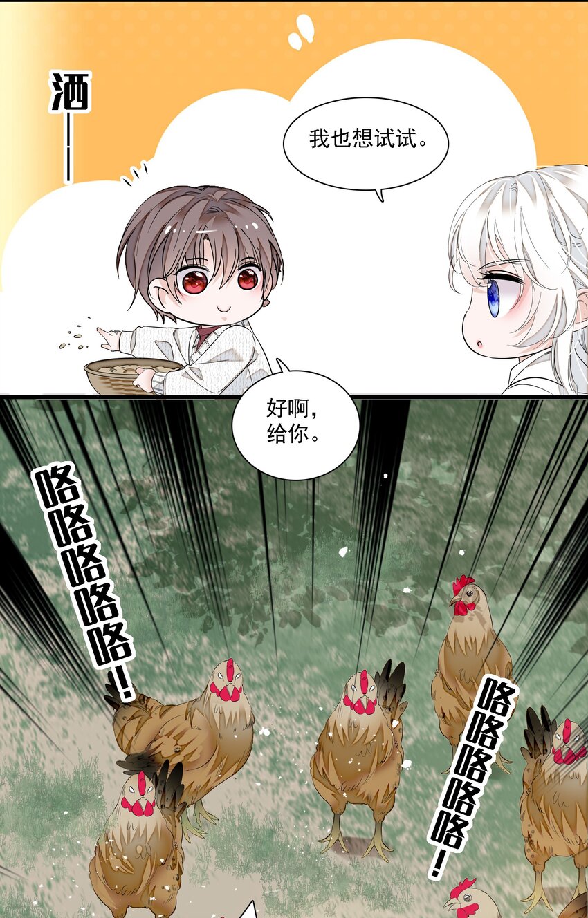 058 老父亲的怀疑人生41