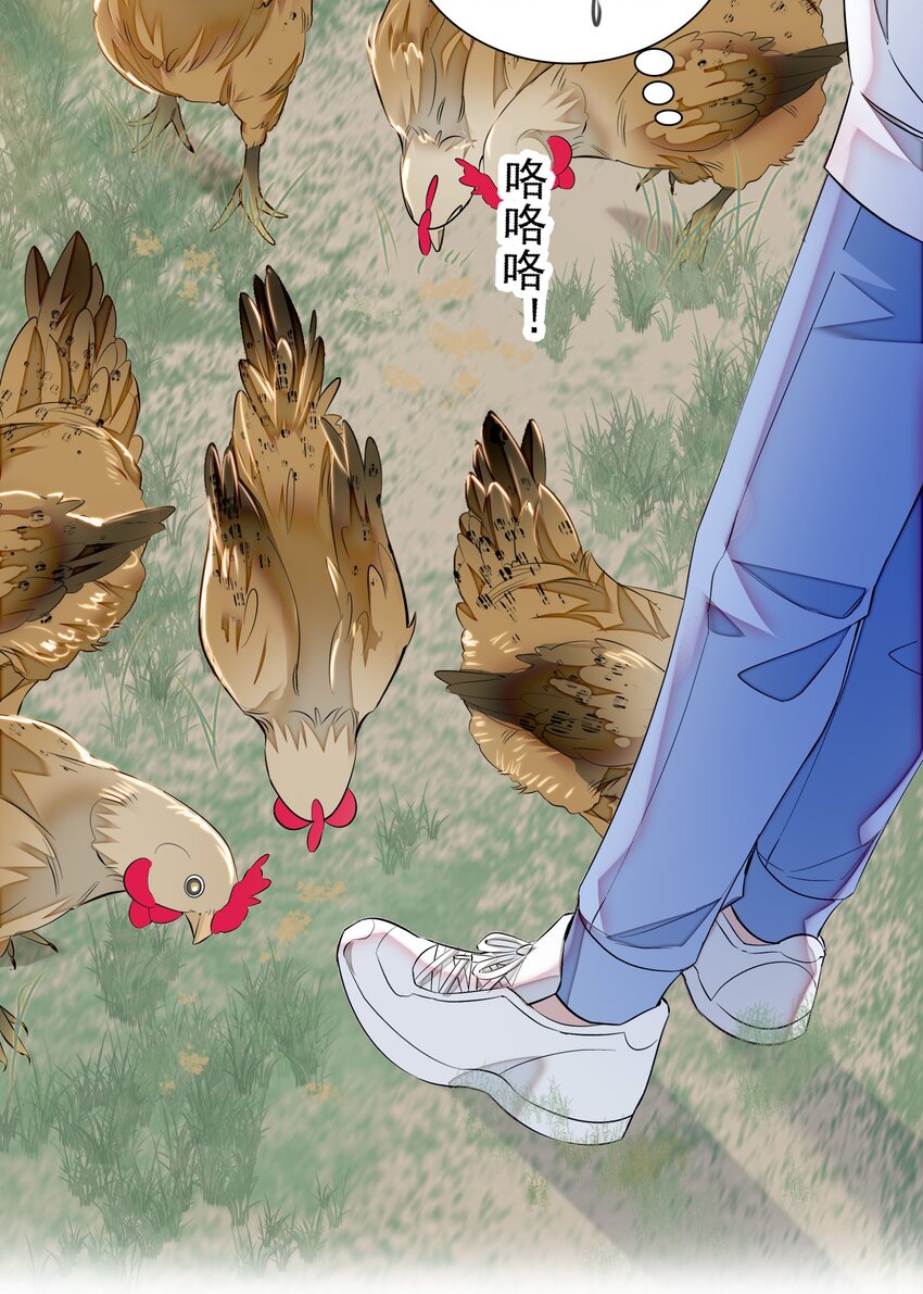 058 老父亲的怀疑人生45