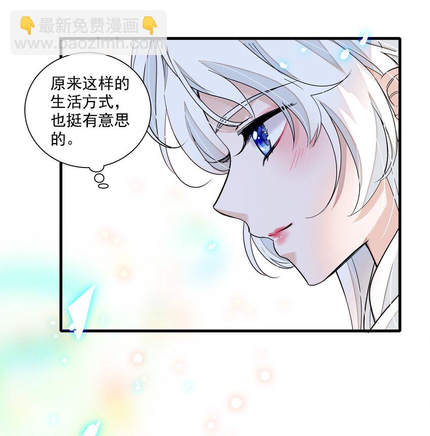 058 老父亲的怀疑人生46