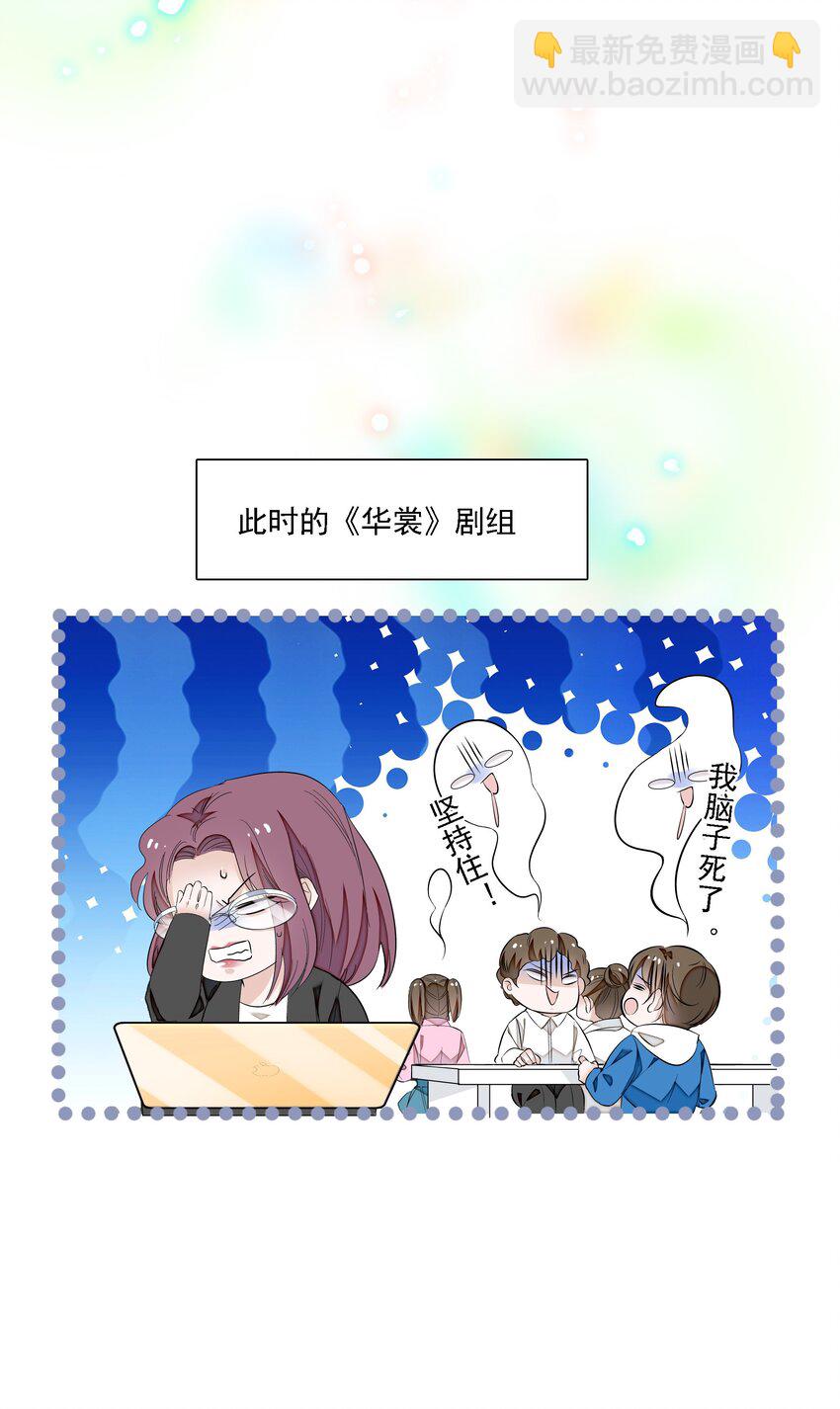 058 老父亲的怀疑人生47