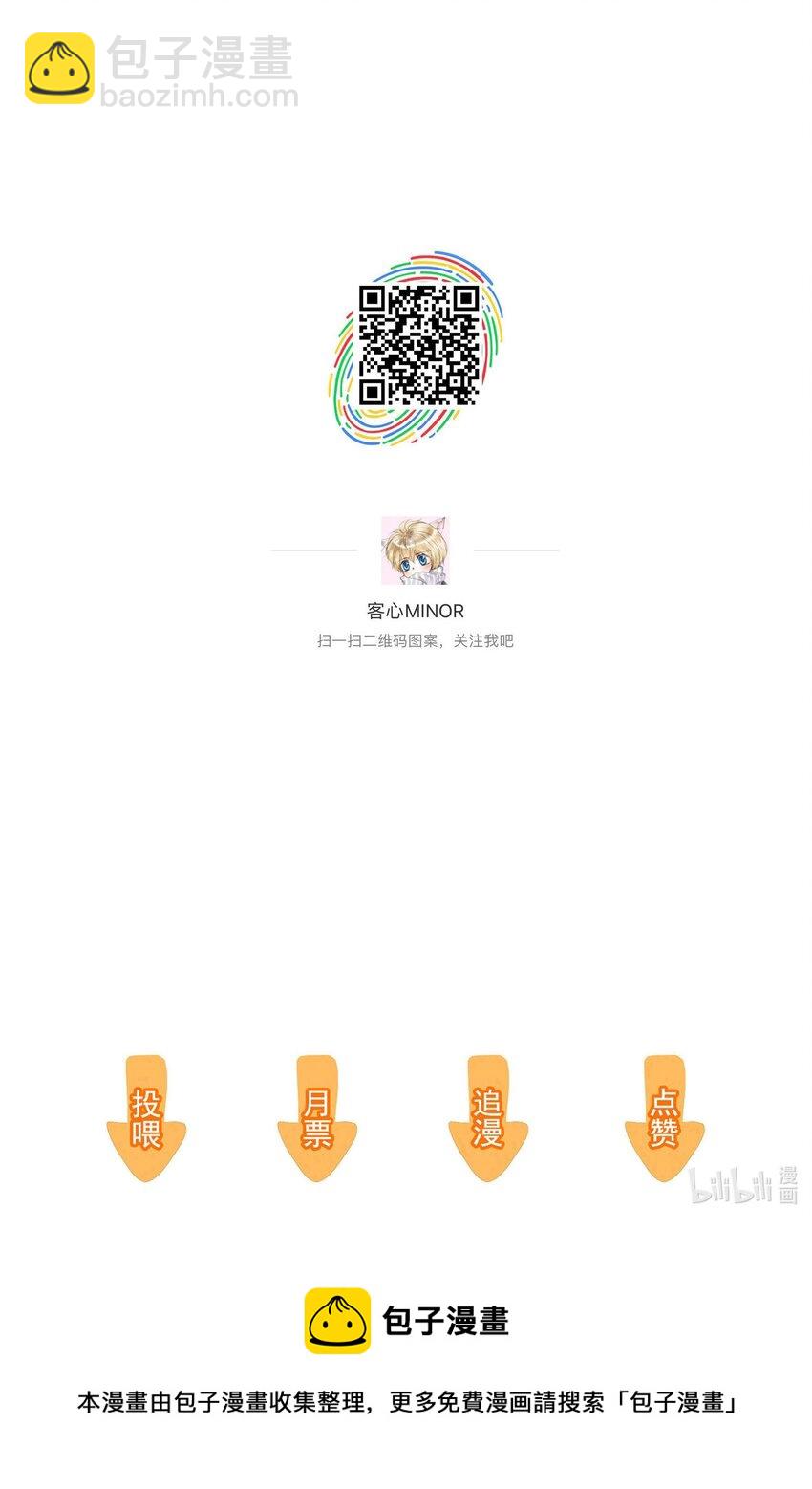 058 老父亲的怀疑人生48