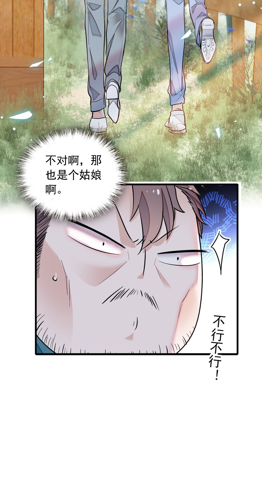 059 危机重重10